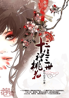 无忧传媒在线观看高清完整免费